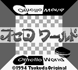 Othello title screen for GameBoy
